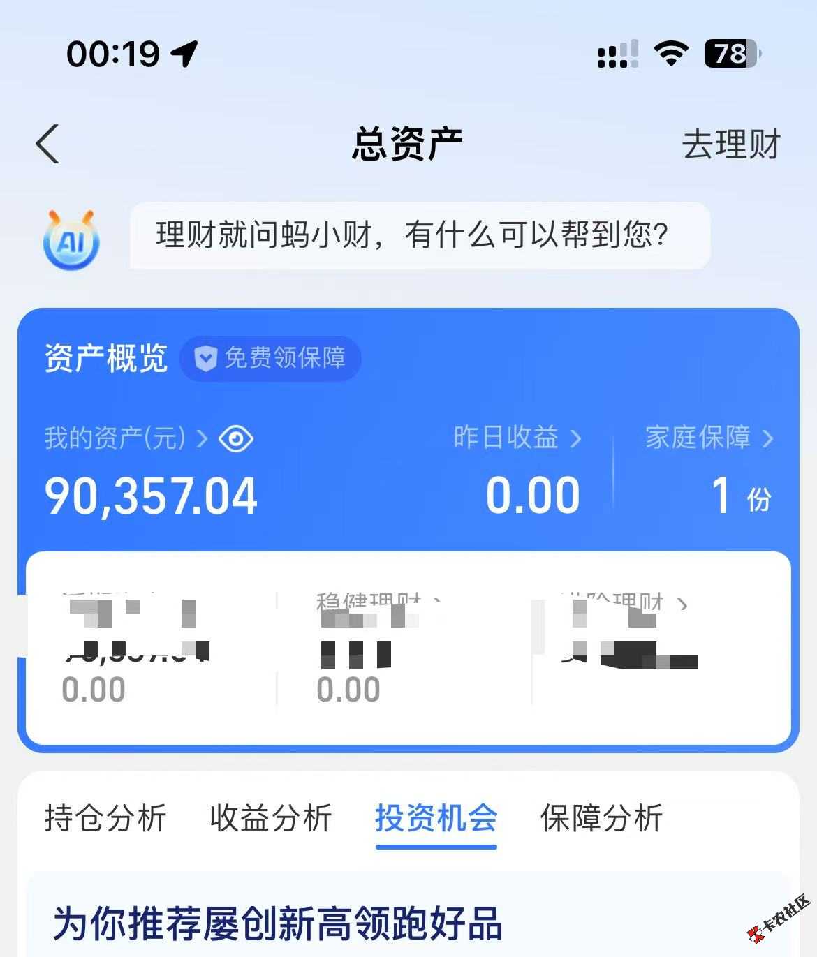微信图片_2025-07-11_001942_686.jpg