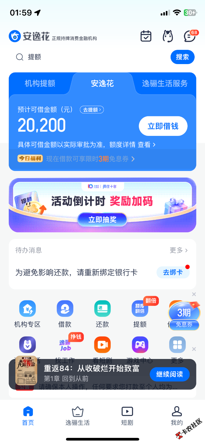IMG_3335.png