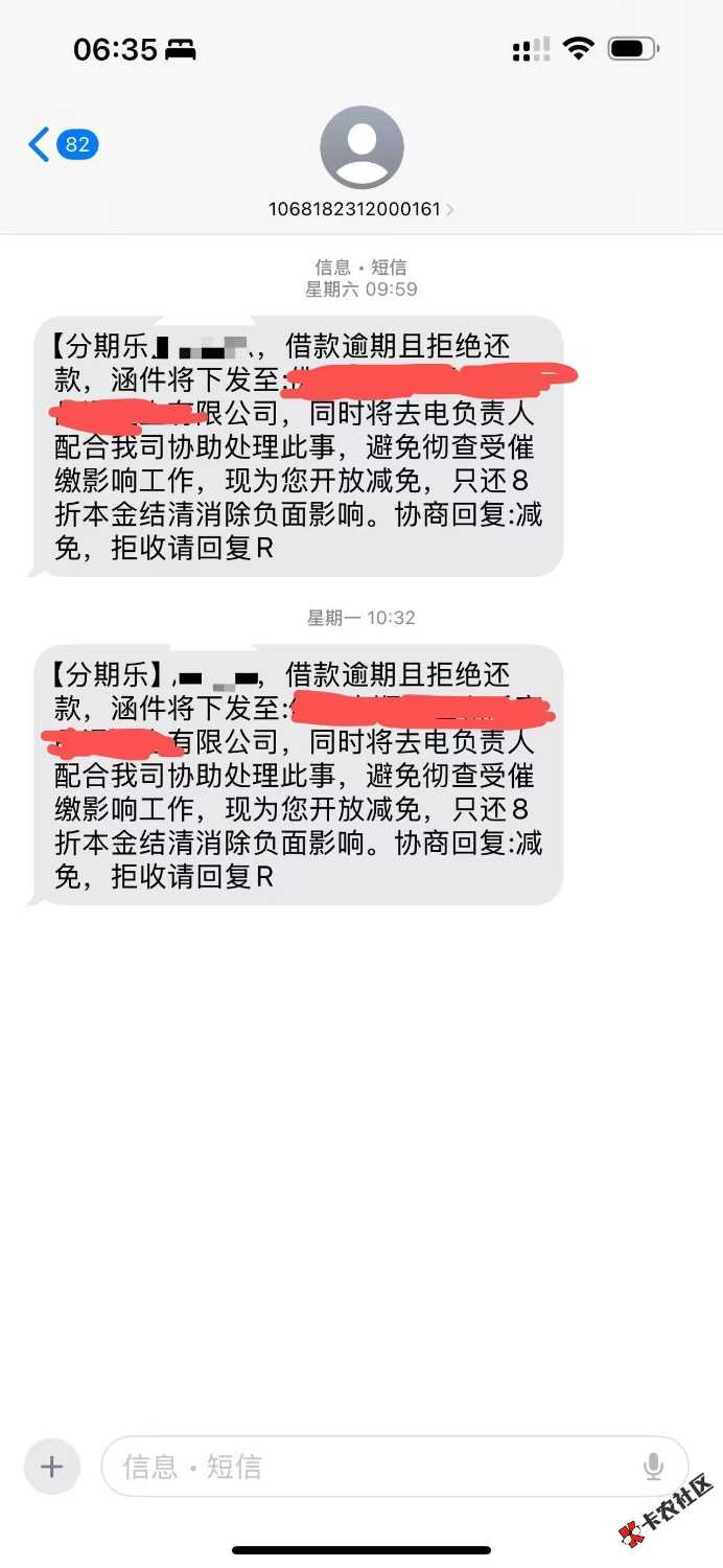 分期乐几天爆？
68 / 作者:fcy / 