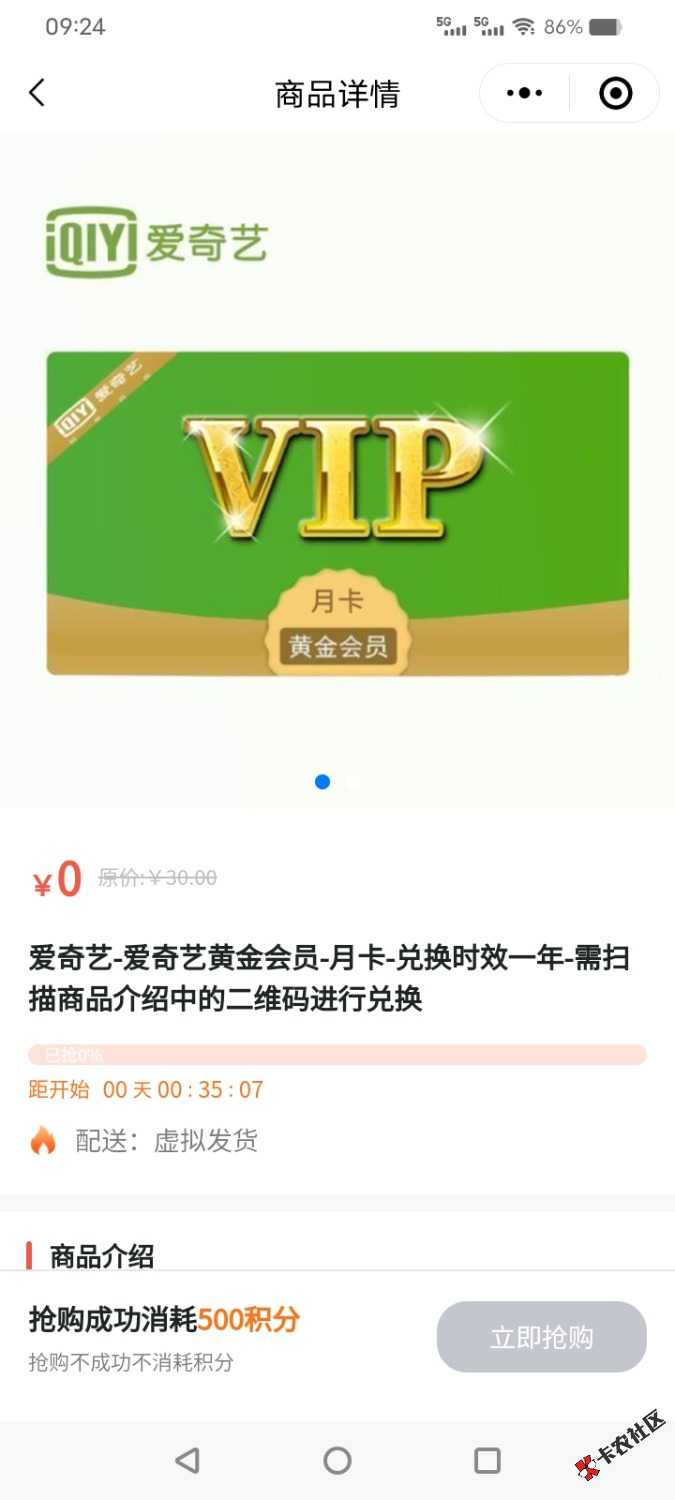 Screenshot_20250711_092453.jpg