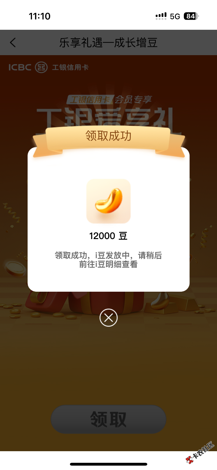破零93 / 作者:聪明小李 / 