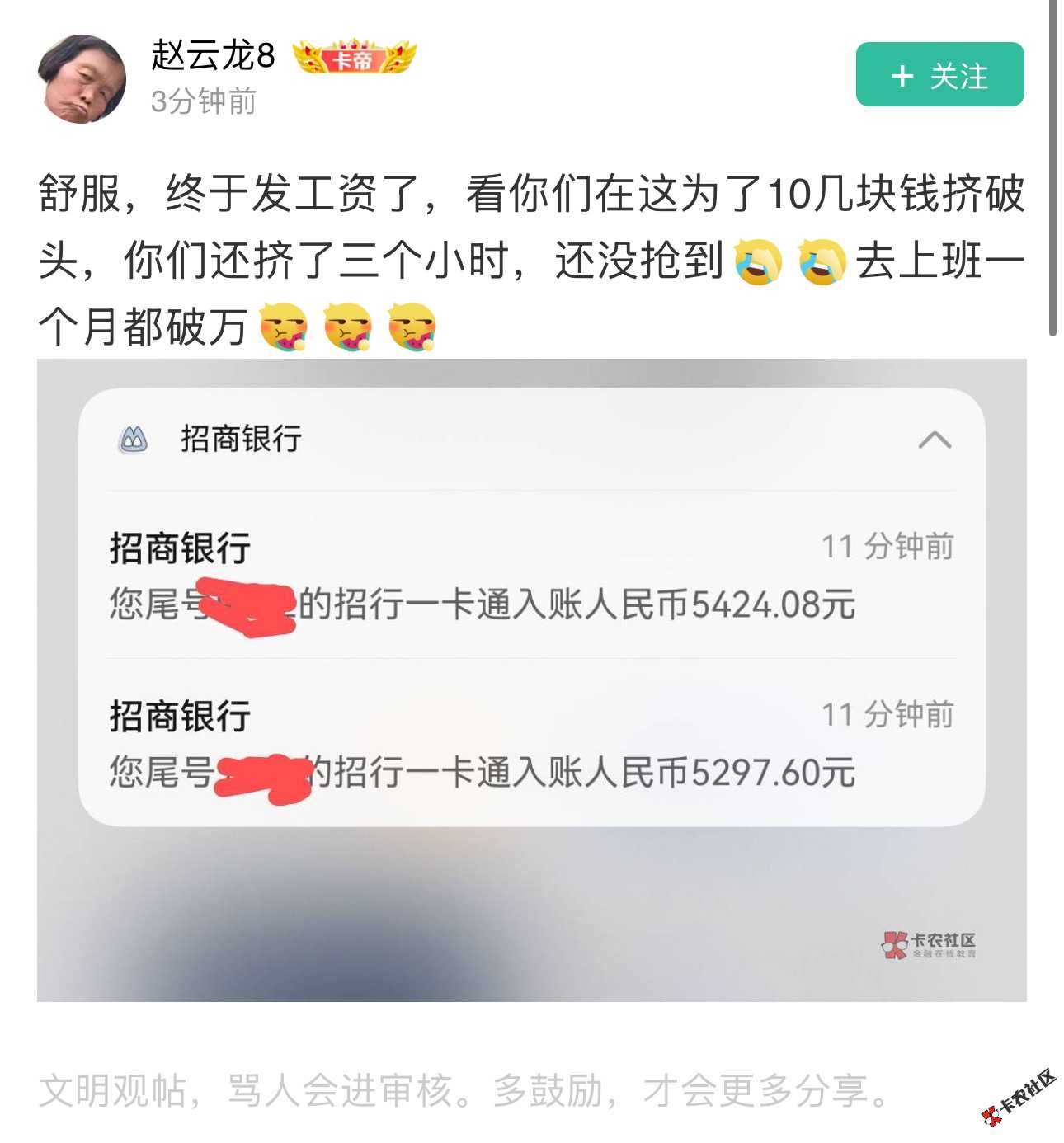 经典14 / 作者:拥有了M4 / 