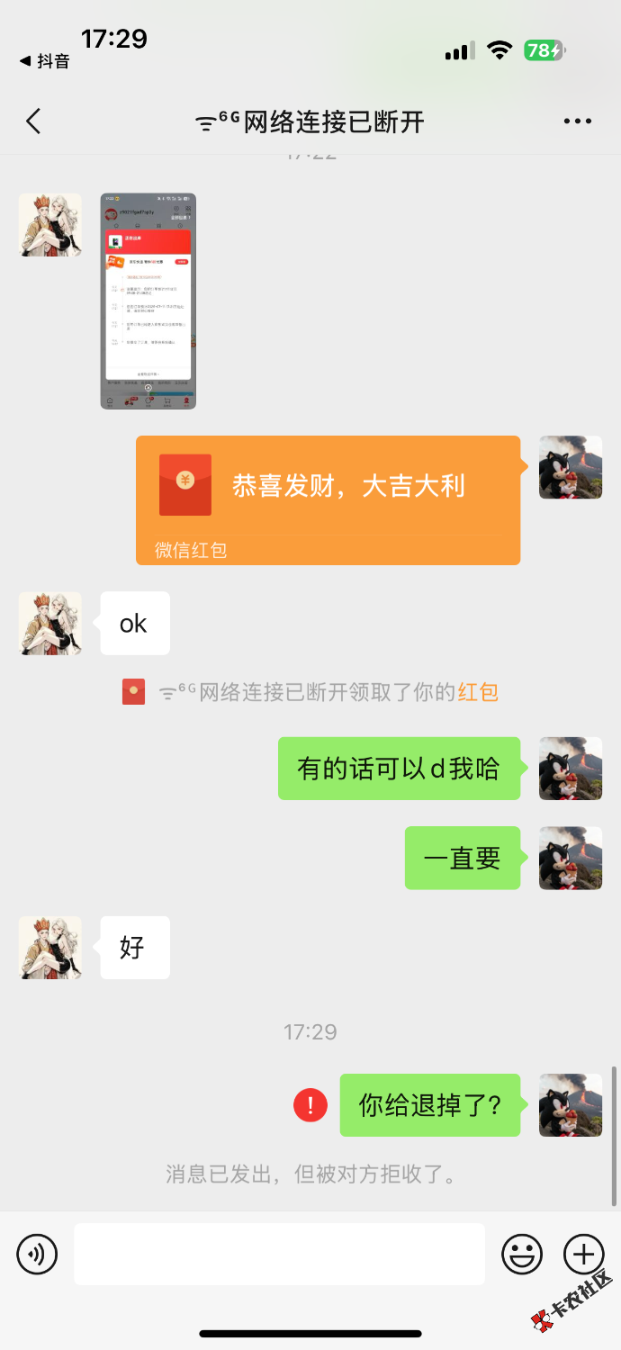 有没有认识的64 / 作者:苏浅 / 