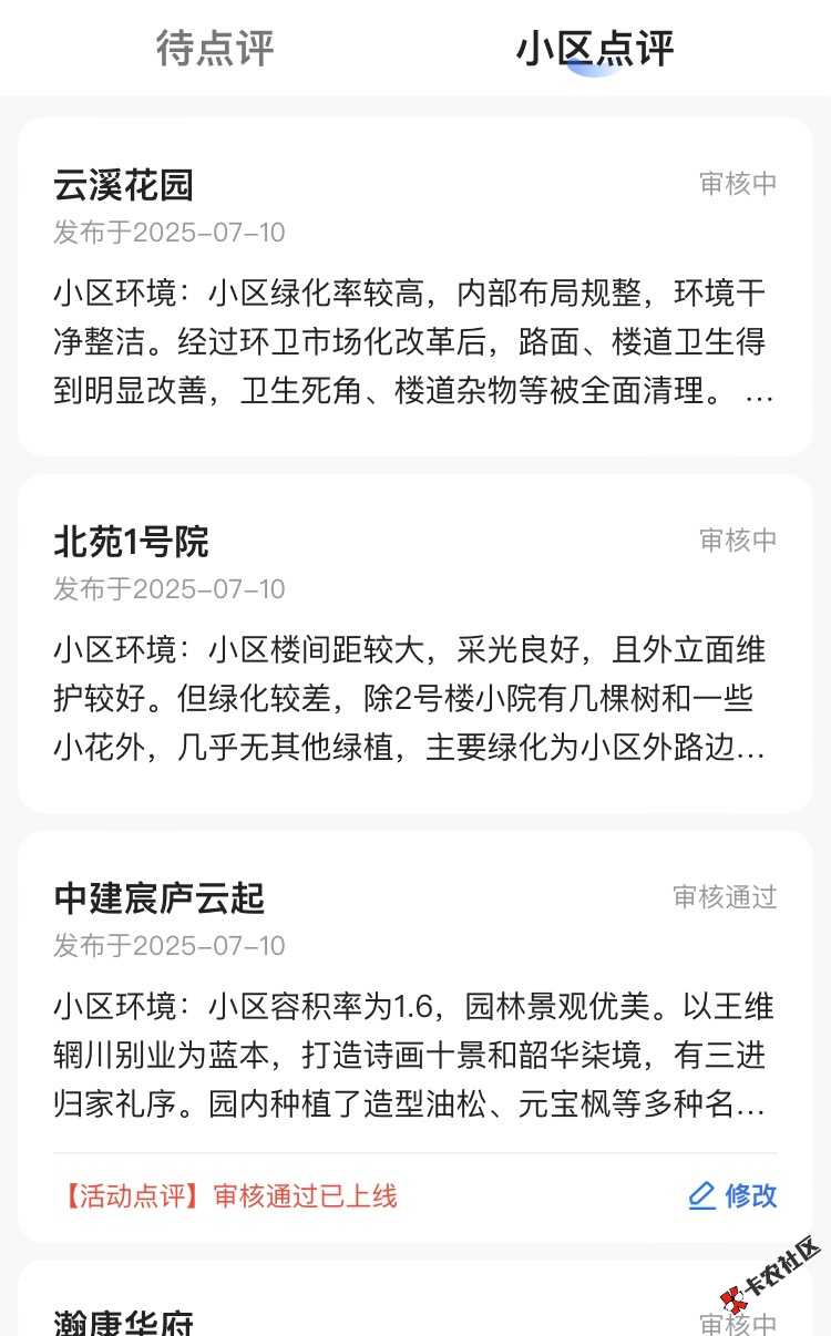 贝壳通过了没奖励24 / 作者:疯清扬 / 