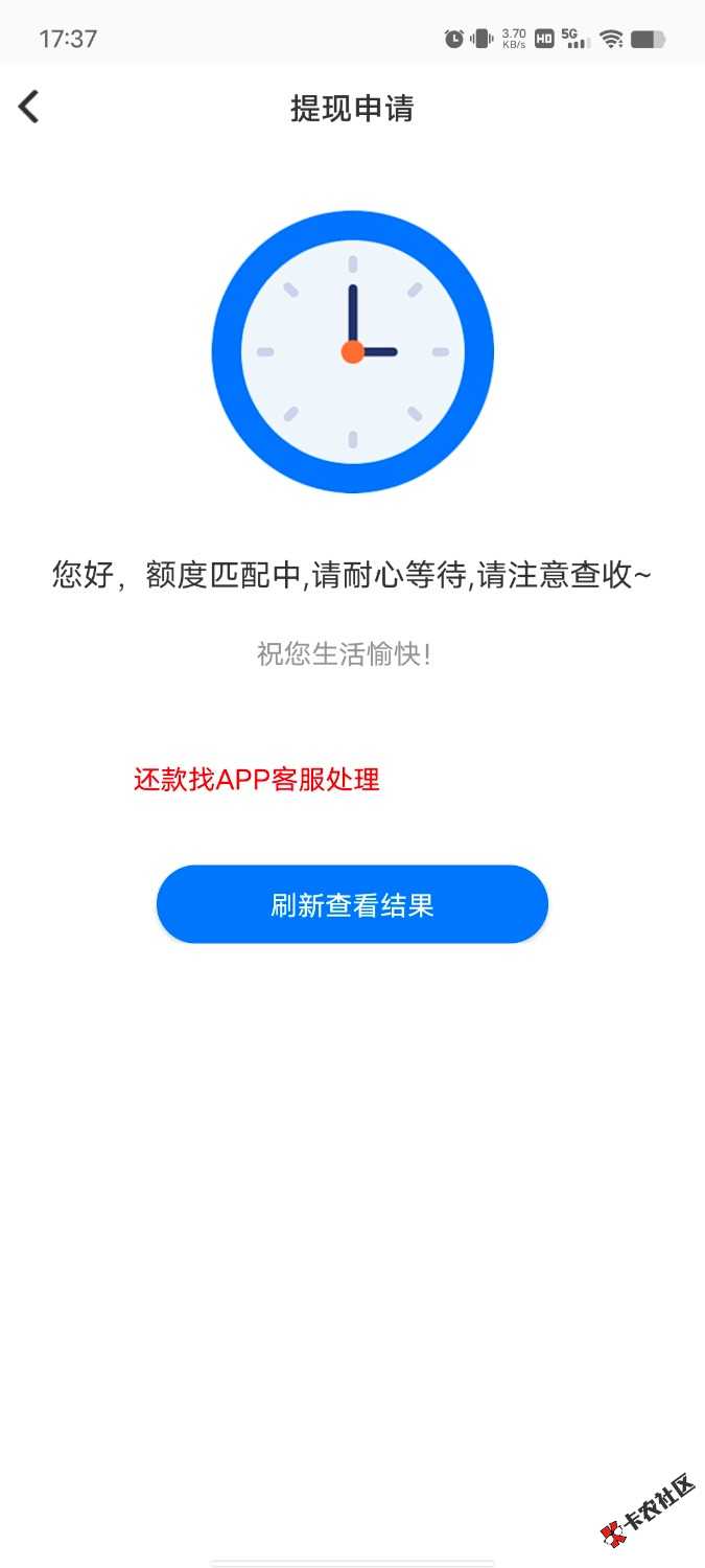 Screenshot_20250712_173720.jpg
