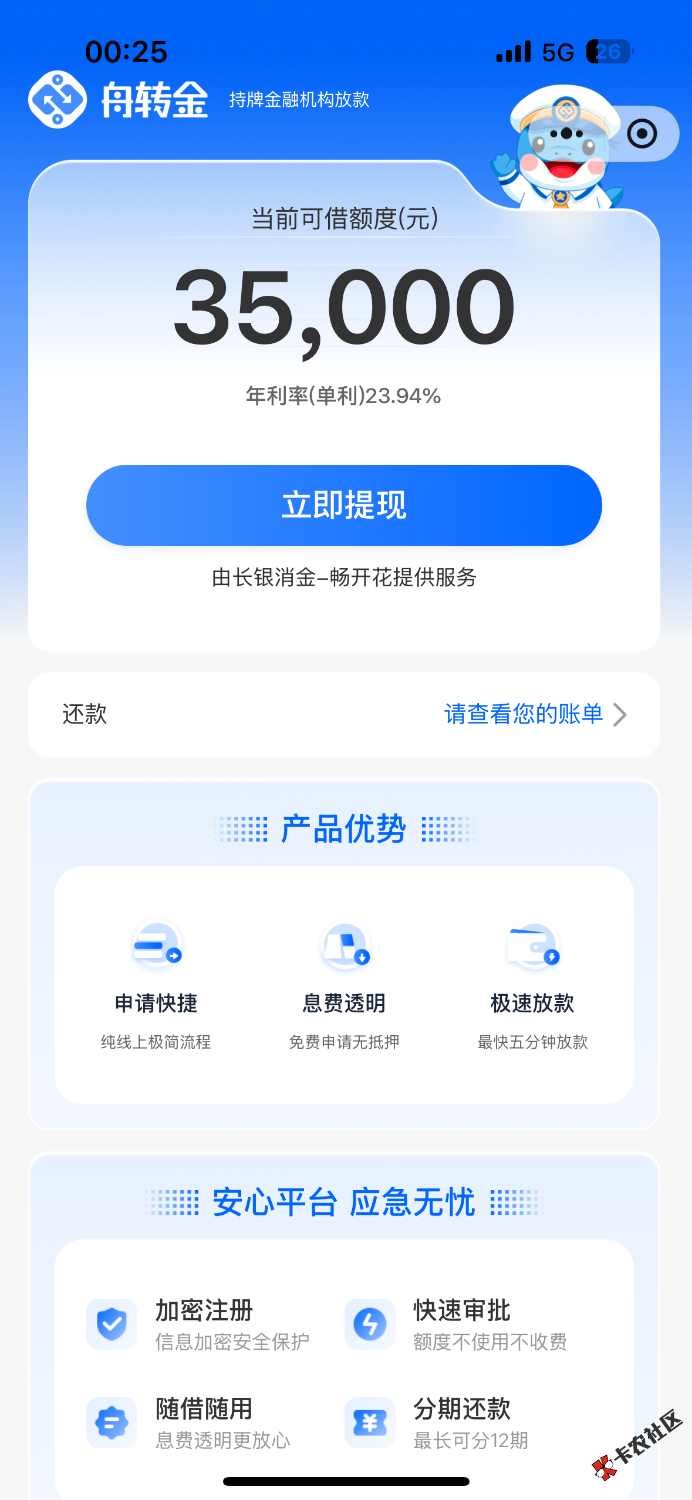 IMG_0414.png