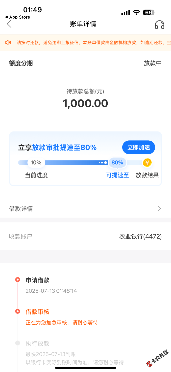 IMG_1875.png