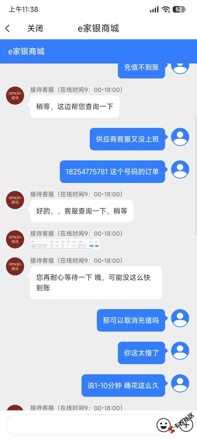 浙商有积分的可以去兑腾讯周卡

89 / 作者:mofa / 