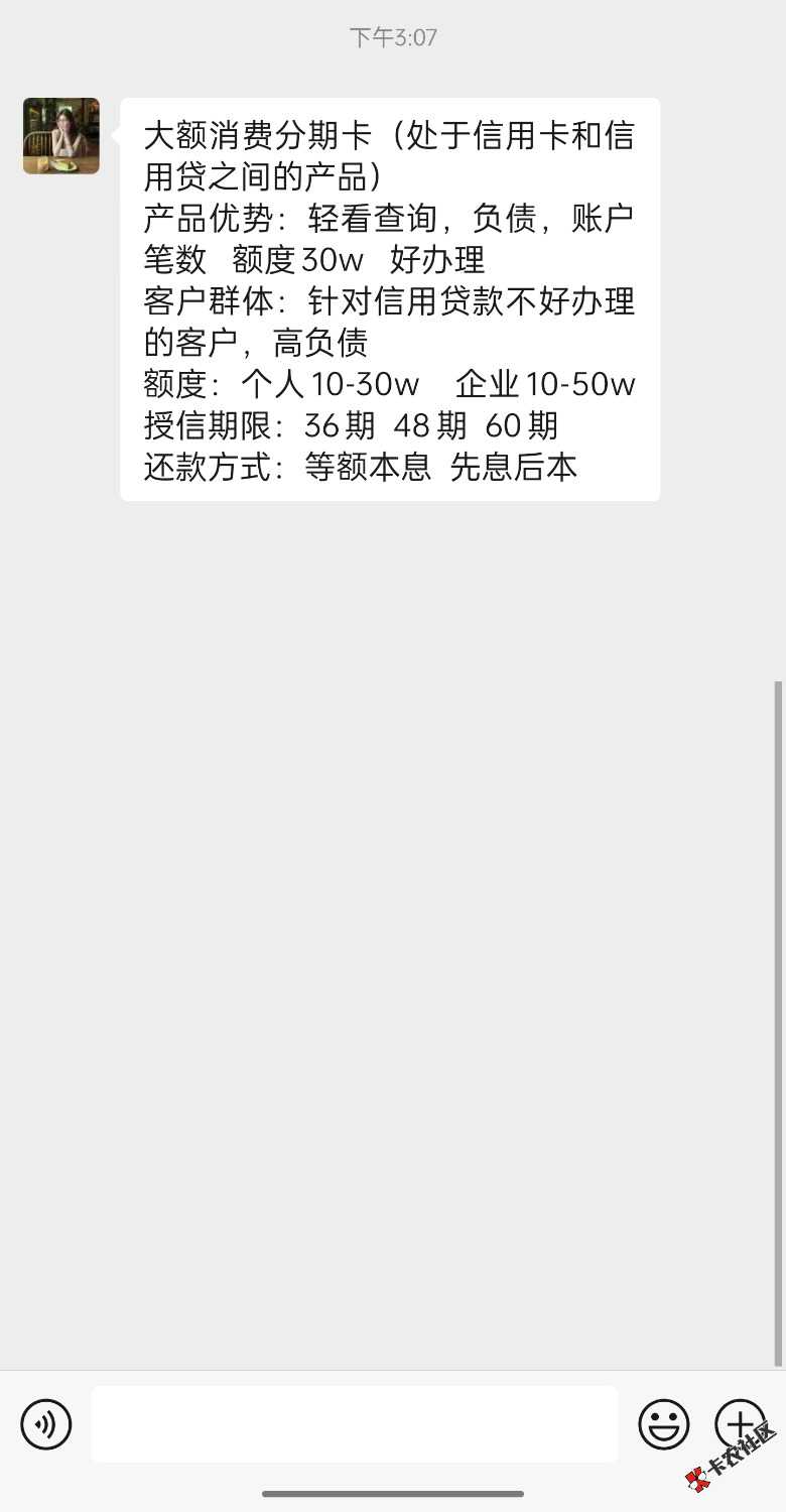 Screenshot_2025-07-13-18-08-39-12_e39d2c7de19156b0683cd93e8735f348.jpg