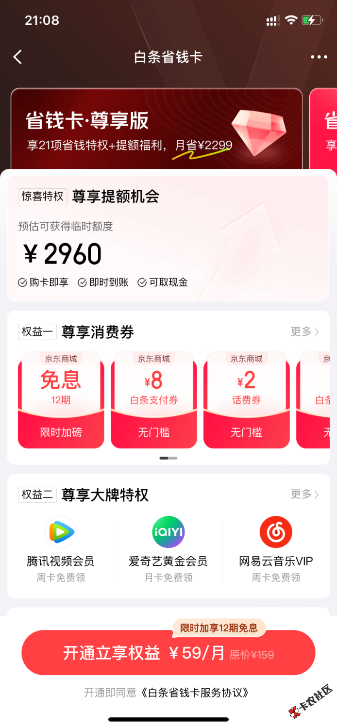 E5EA13E5-71ED-4988-B791-419A3460B214.png