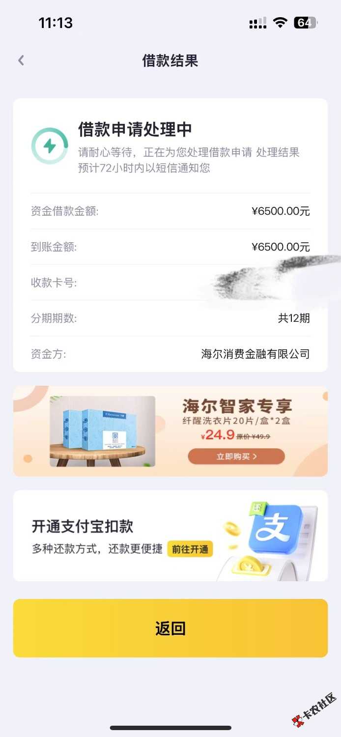 mmexport1752419781435.jpg