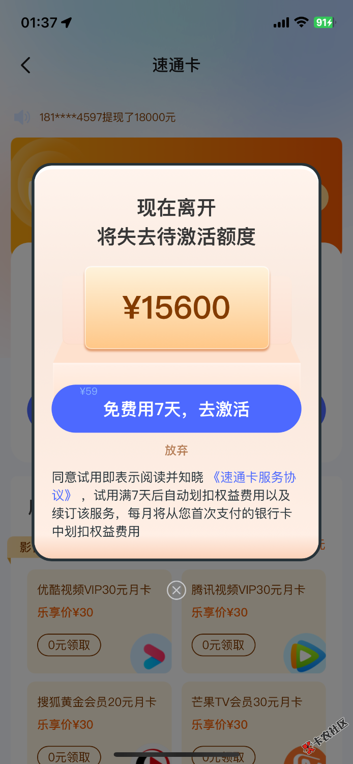 IMG_4877.png