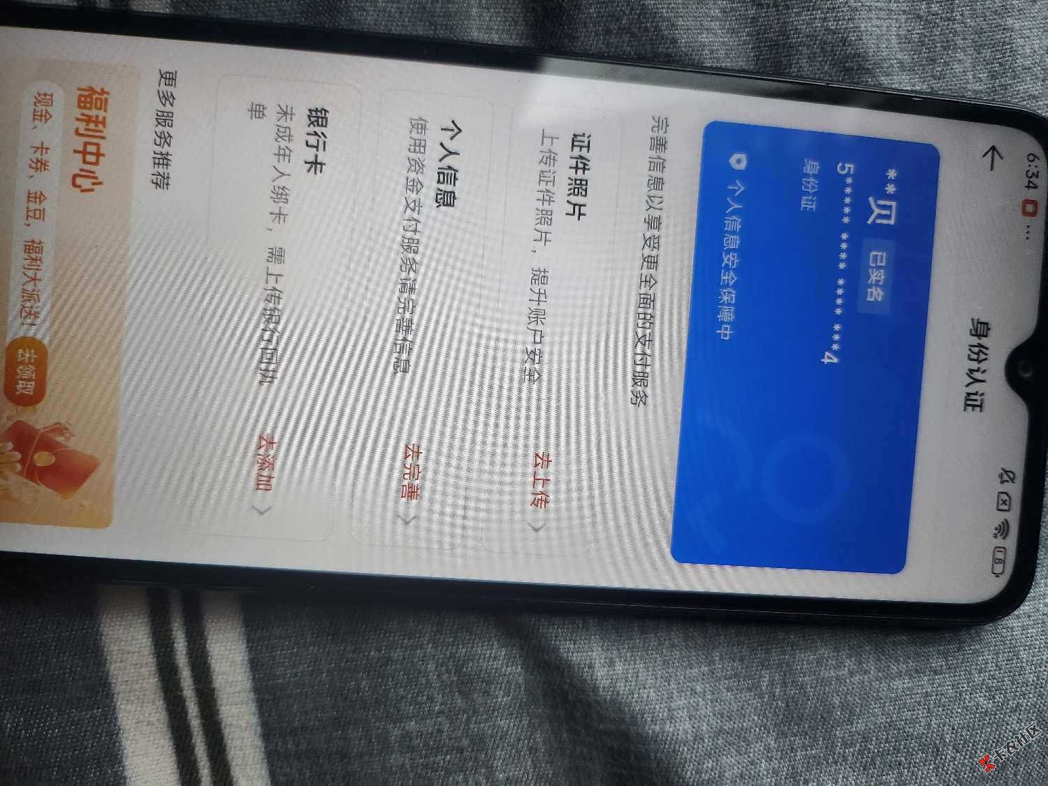 1000008222.jpg