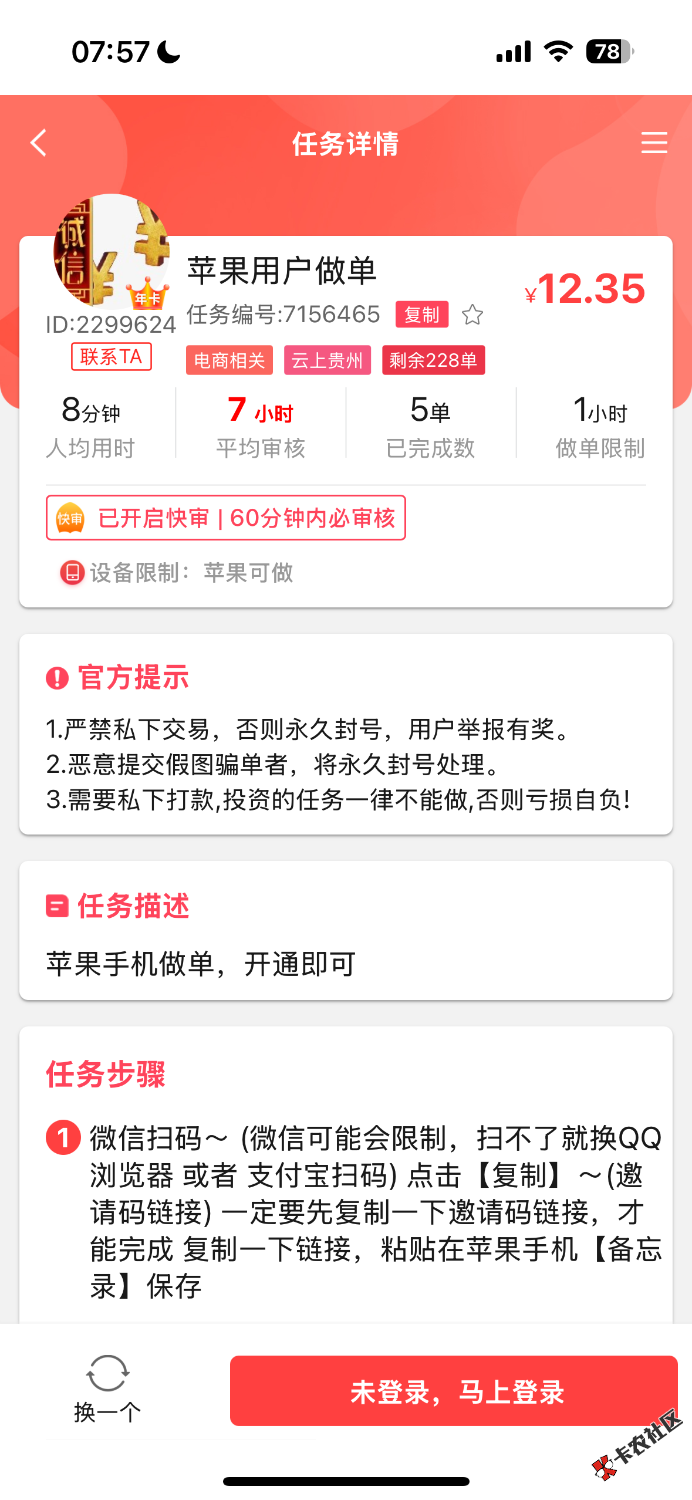 icloud91 / 作者:都是卡农仔 / 