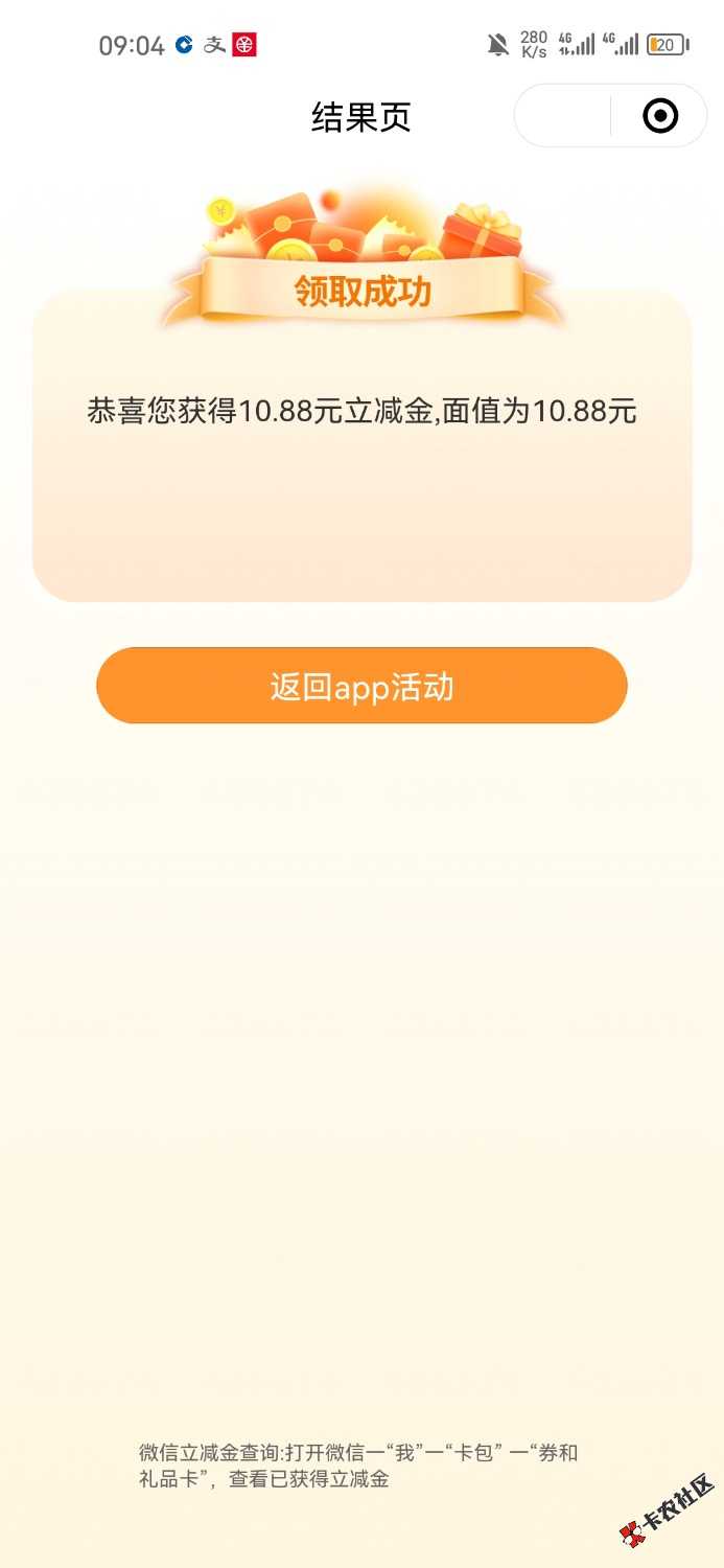 破零 三十大毛18 / 作者:晚肯定 / 