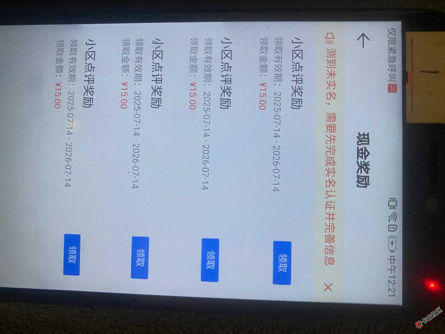 40出60贝壳余额，33 / 作者:吃不上饭了阿 / 