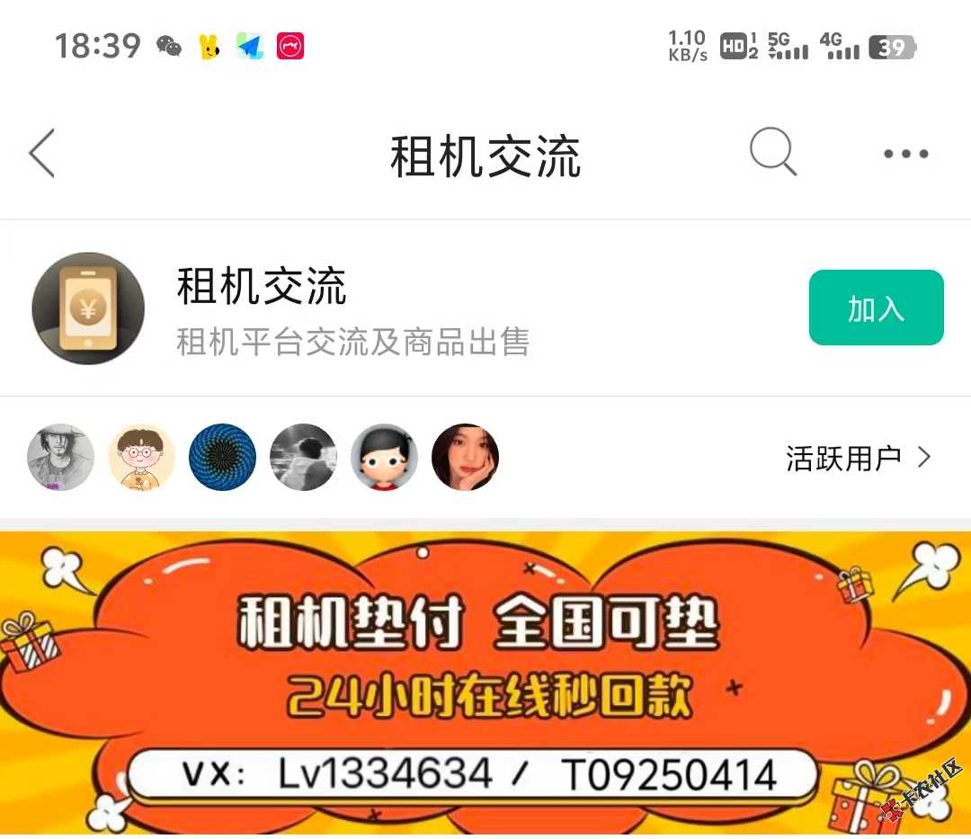 微信图片_2025-07-12_104446_678.jpg