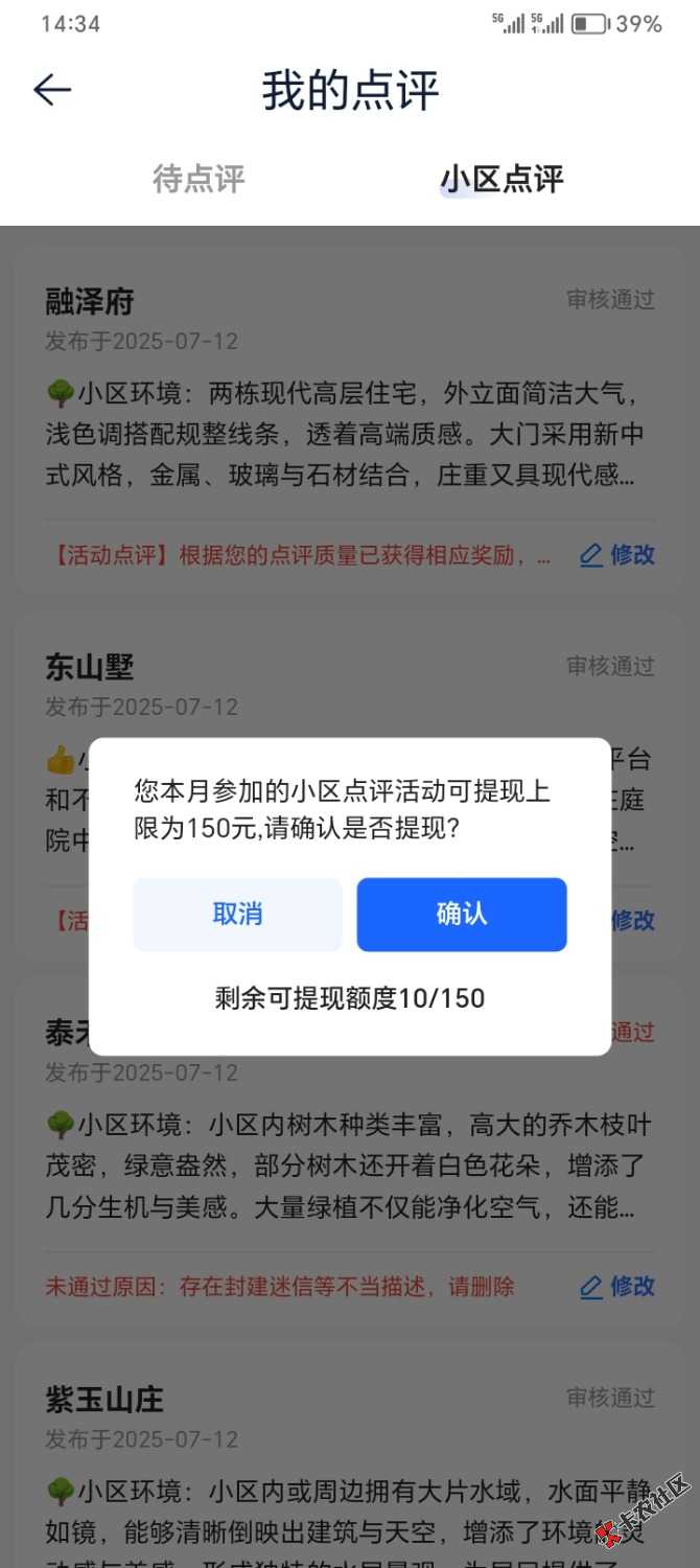 Screenshot_20250714_143457.jpg