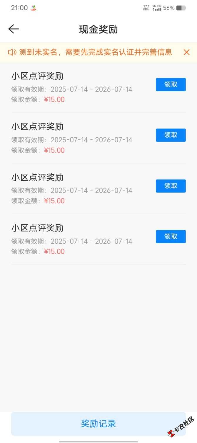 Screenshot_20250714_210032.jpg