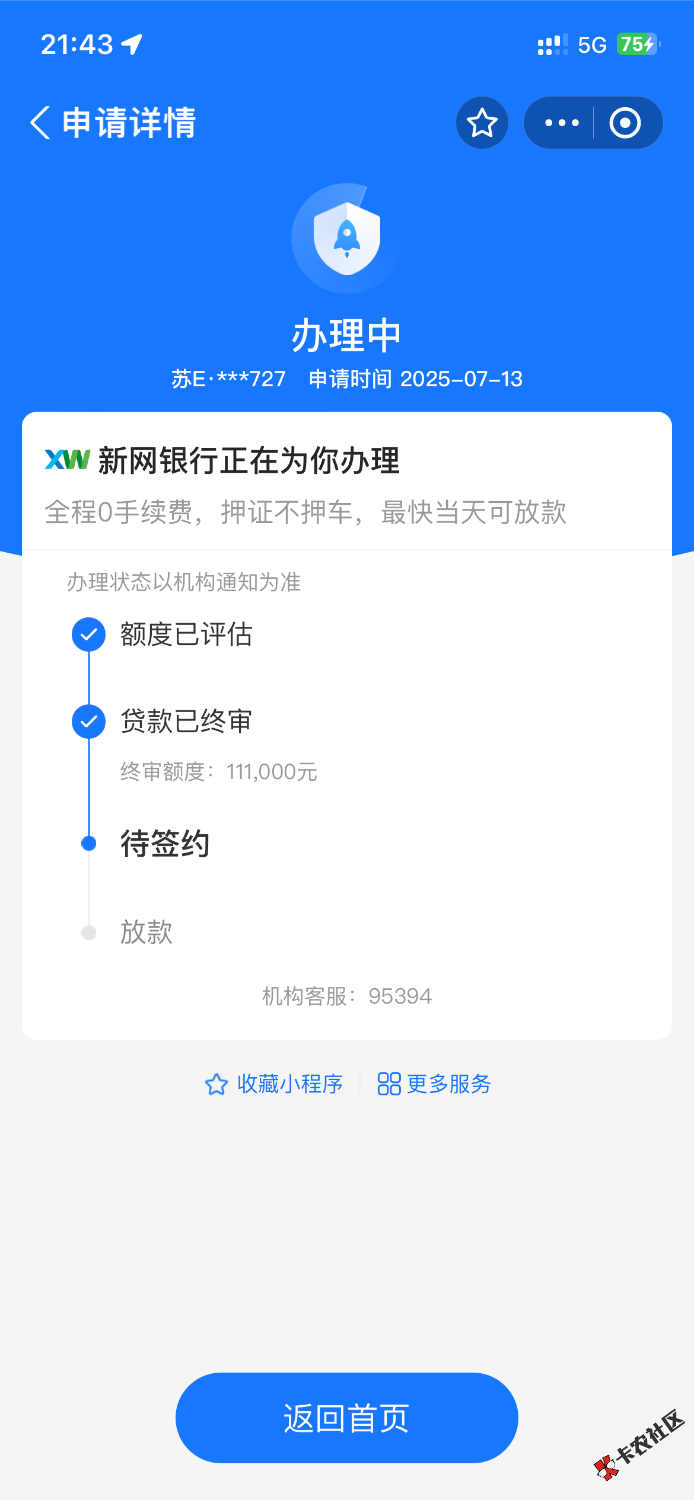 EA6D1359-C42D-4D22-B613-045B880A147F.png