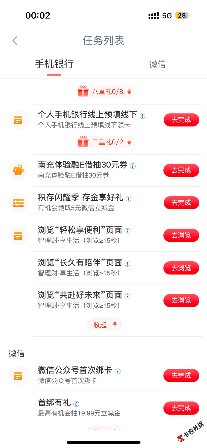 都是立减57 / 作者:聪明小李 / 