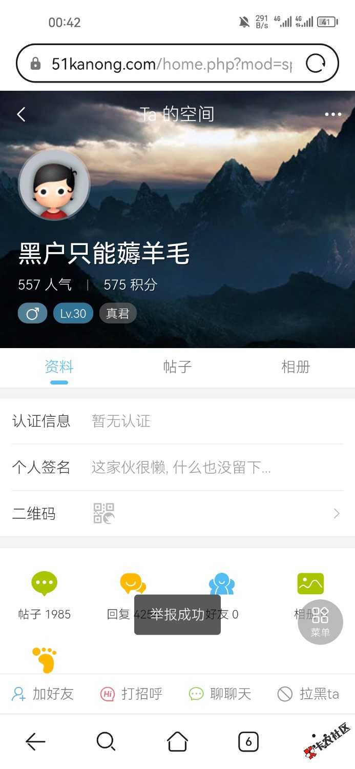 漏洞举报点一点96 / 作者:晚肯定 / 