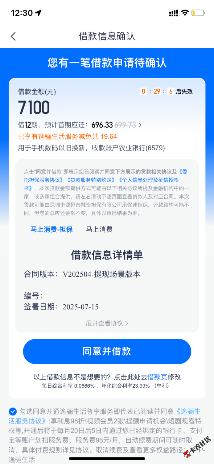 B4213338-82FB-4919-AB0C-22B9C396FDFF.png