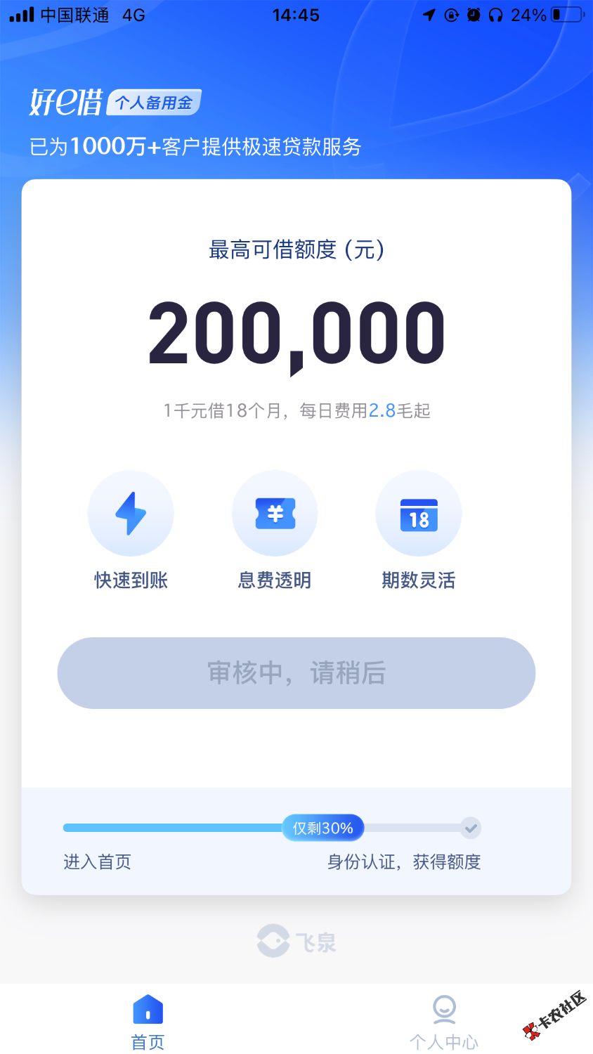 D01CCB87-CE17-45AB-B4B7-45A7BBD99D1C.png