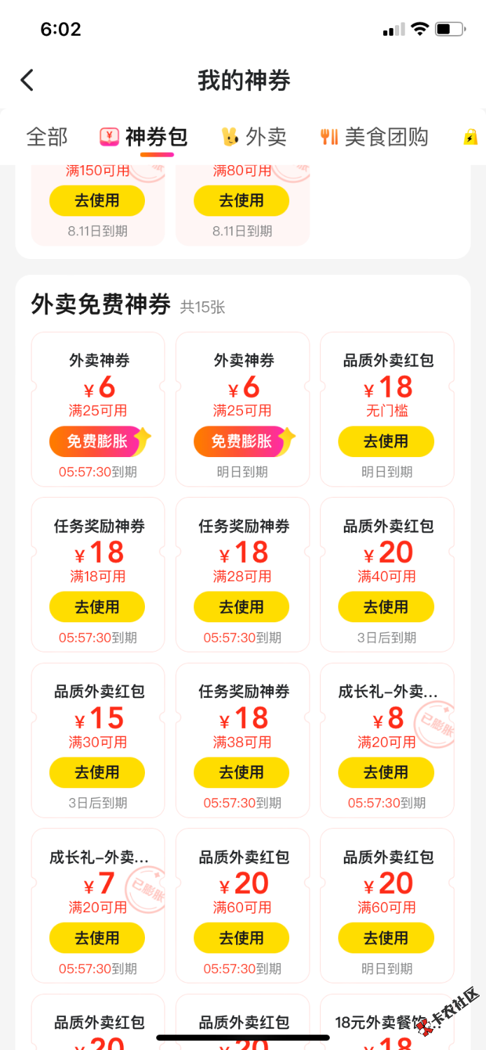 0318BD37-B7EE-4244-98D9-008C1BDCD262.png