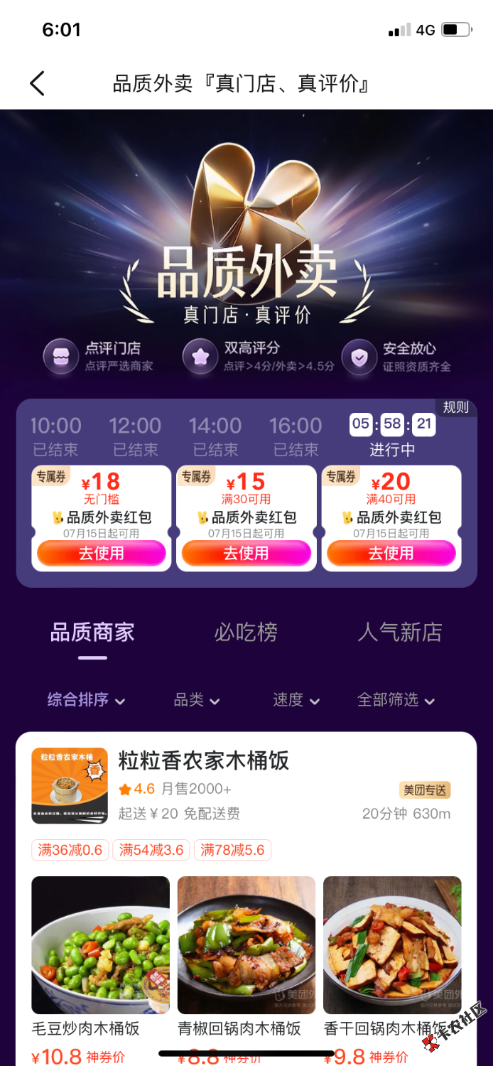 6F25A4BB-AB1B-40C9-9696-19CF70DDD46F.png