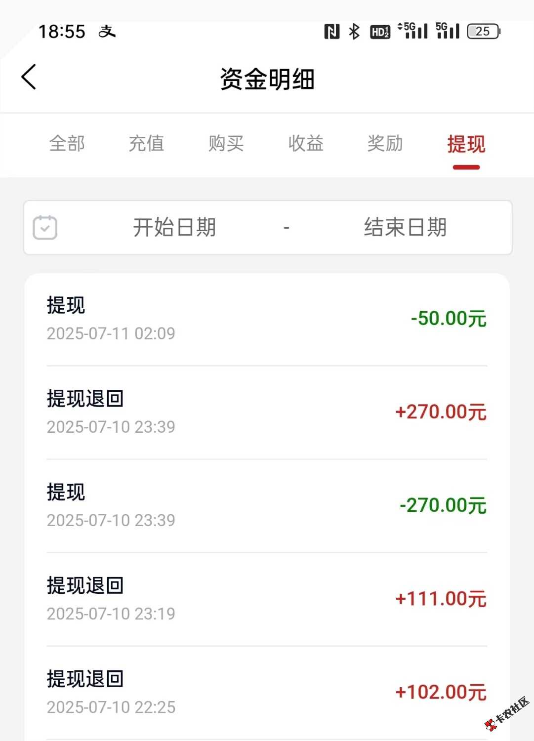 开个小号 拉人头还搞得自己好像很大方22 / 作者:柚粗柚长 / 
