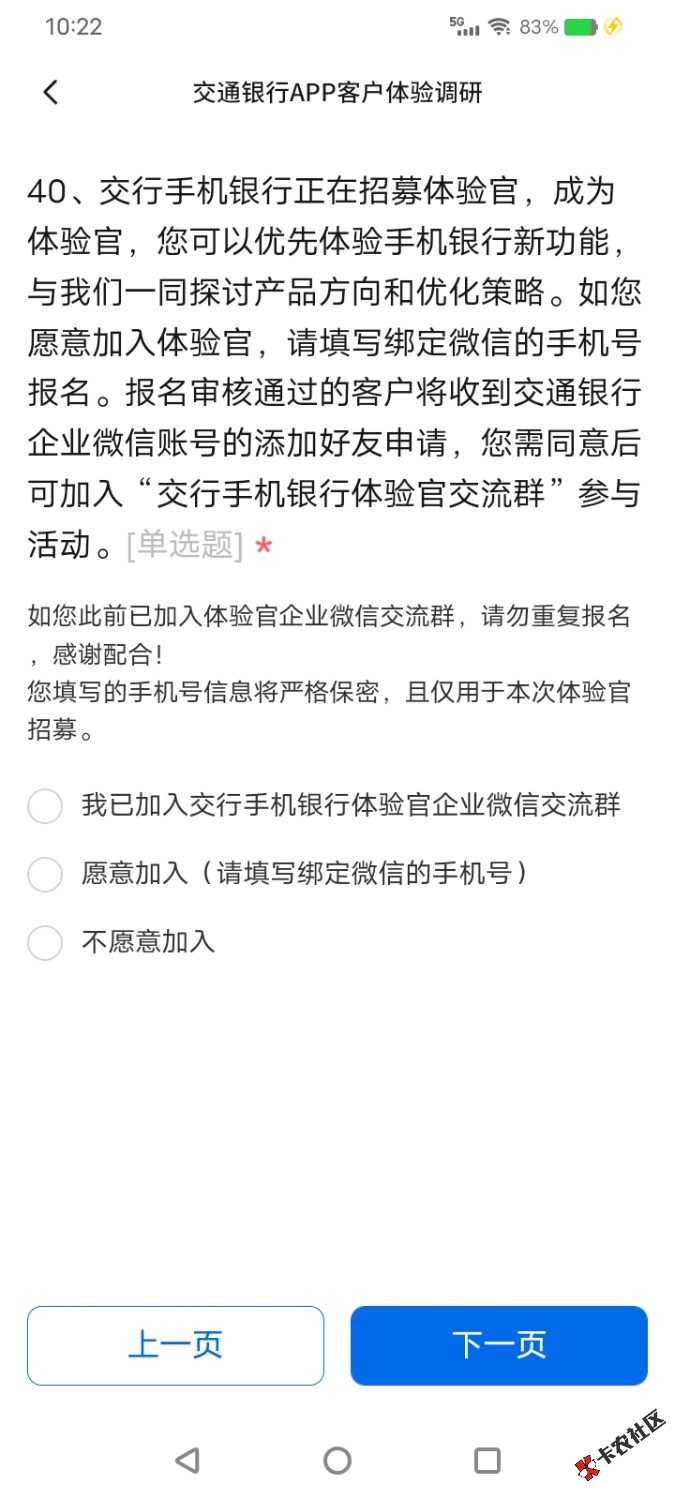 Screenshot_20250716_102209.jpg
