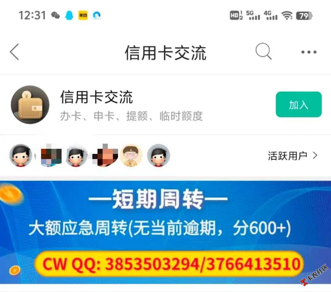 微信图片_20250421153819.jpg