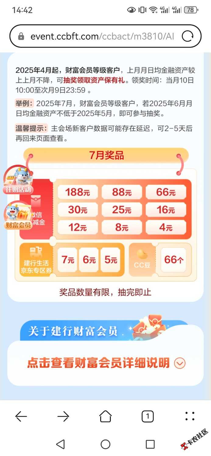 Screenshot_20250716_144252_com.huawei.browser.jpg