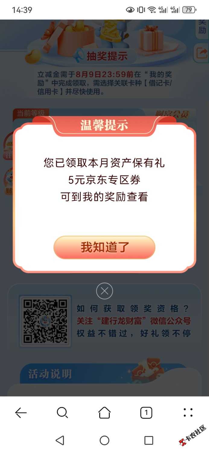Screenshot_20250716_143955_com.huawei.browser.jpg