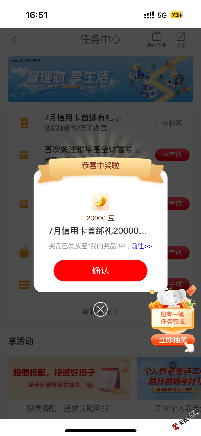 终于破零了38 / 作者:聪明小李 / 
