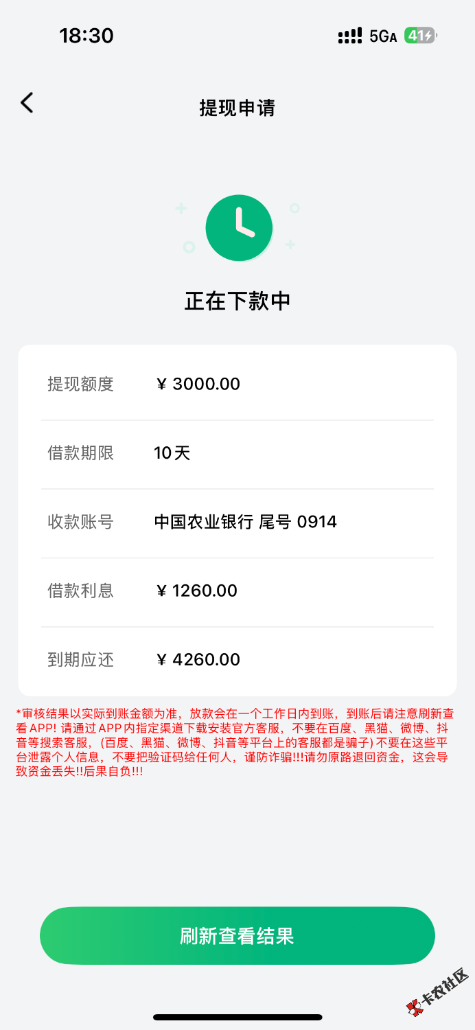 IMG_2643.png