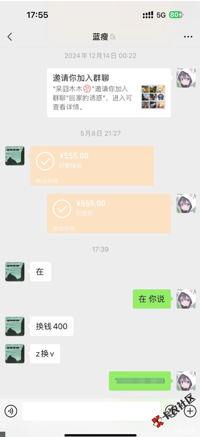 我超了真  打着游戏呢 这笔发了一分钱 zfb有消息提示 我连...23 / 作者:呆囧木木 / 