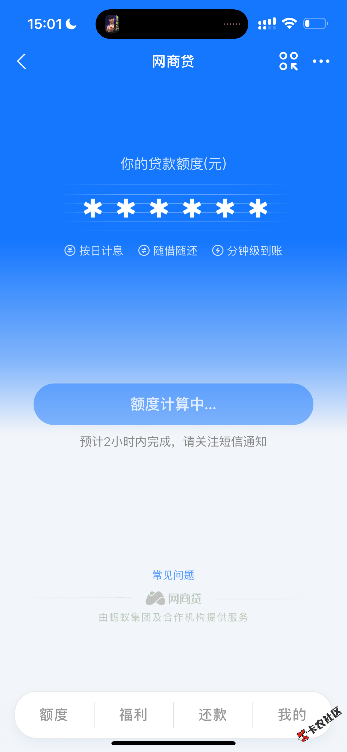 IMG_6520.png