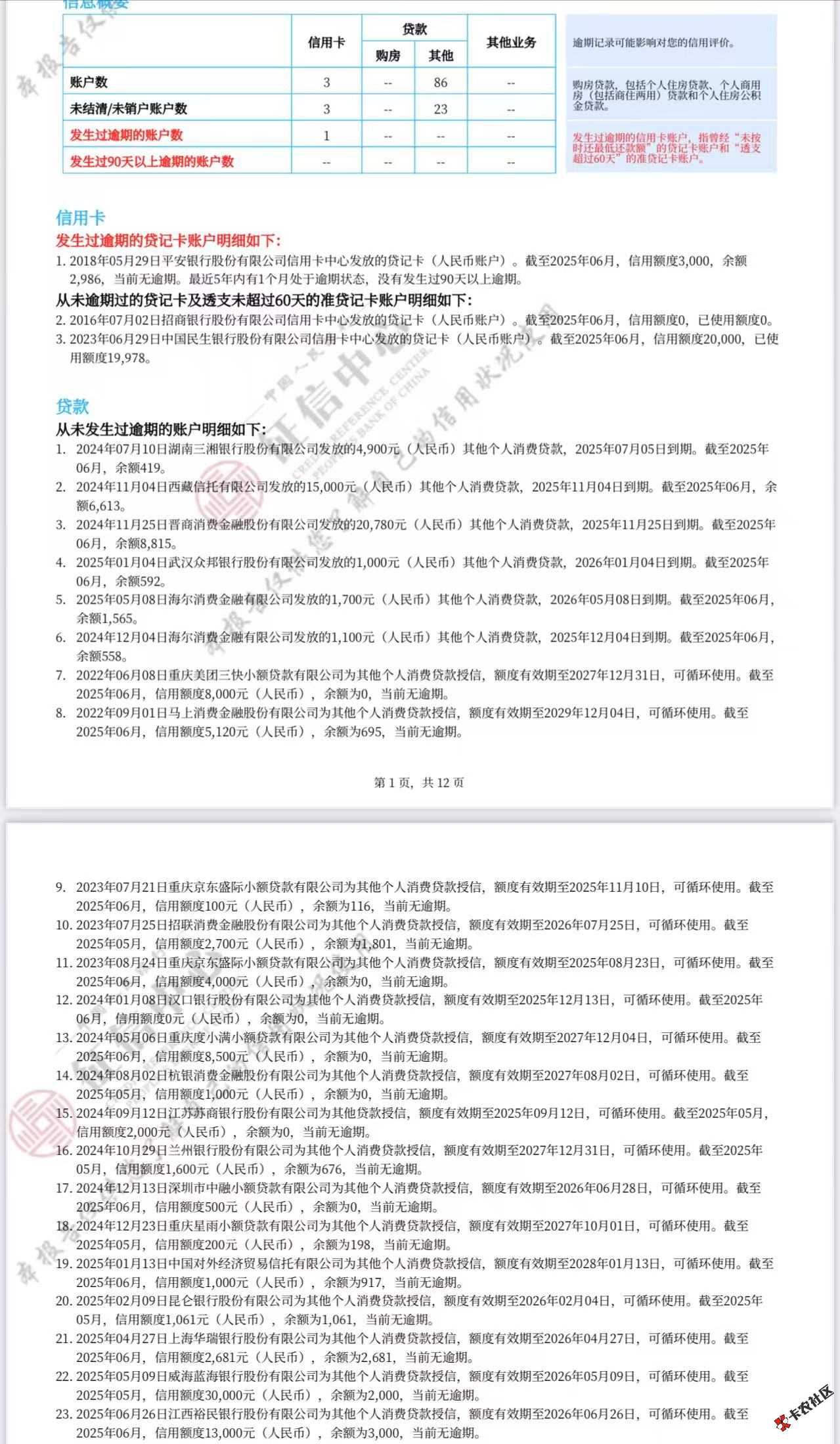 微信图片_20250717152929.jpg