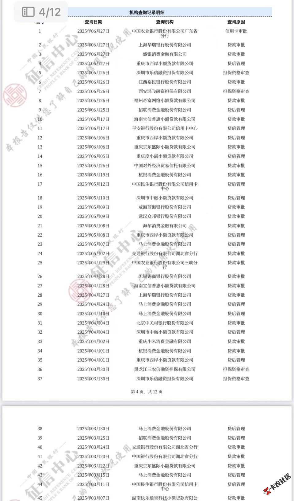 微信图片_20250717152939.jpg