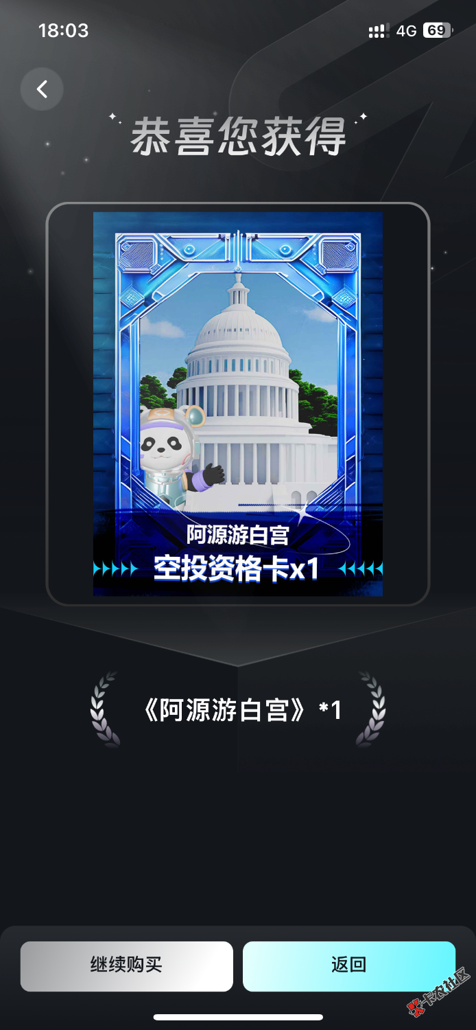 iz阿源宝箱开出个这么玩意 猪脚饭43 / 作者:bujisa / 