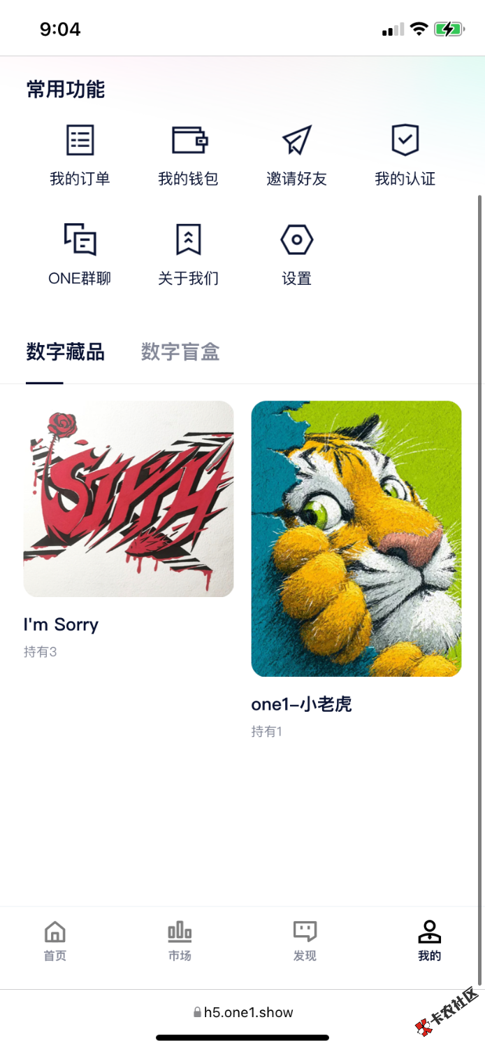 昨天one刷交易空投到了，持仓了好像没给我，这也要老鼠吗57 / 作者:吃不上饭了阿 / 