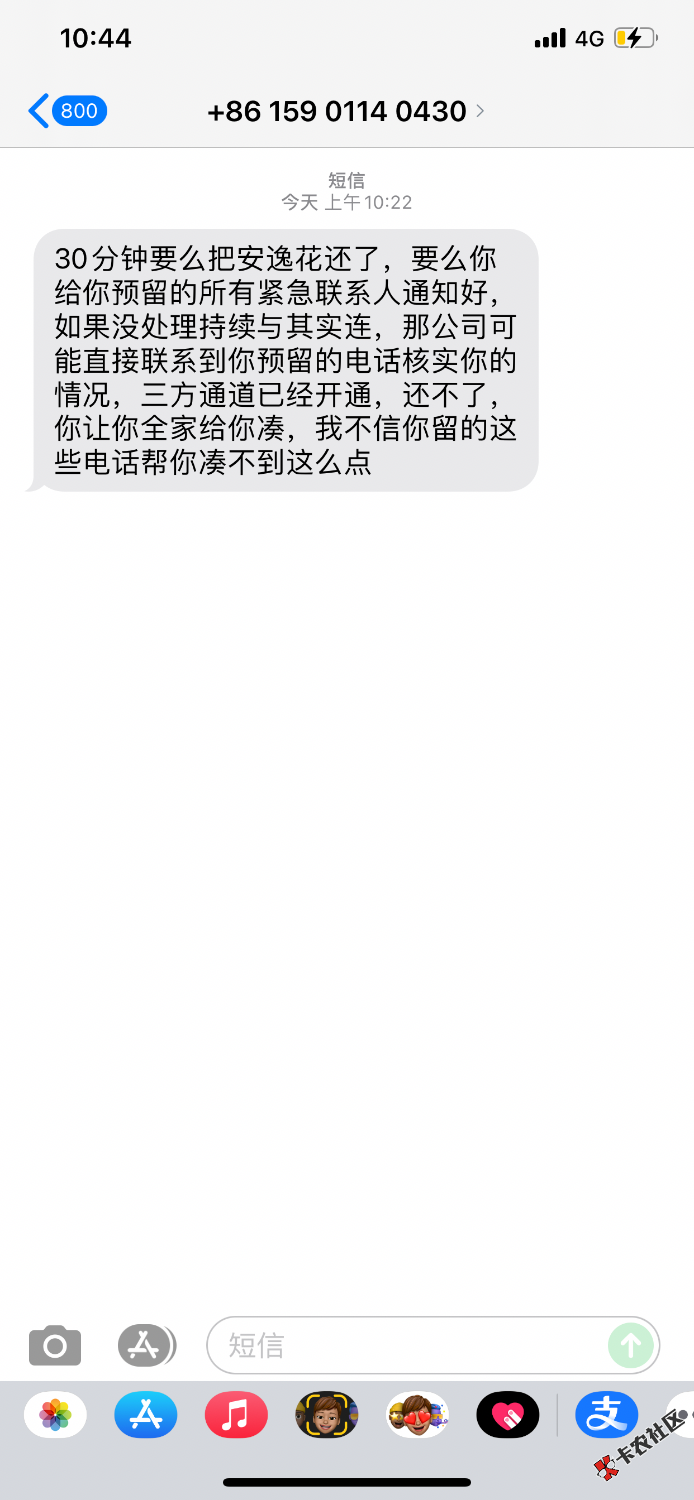 AAA3E0CD-D861-4DBB-8B2E-833E2325D53E.png