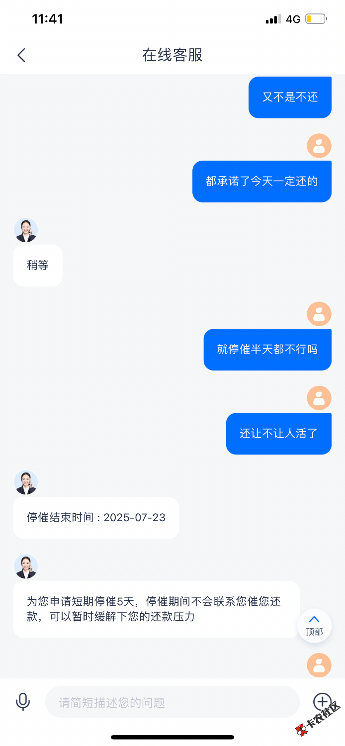 ABB04E25-D1F8-4AA7-B3E0-2BB90B4945FD.png