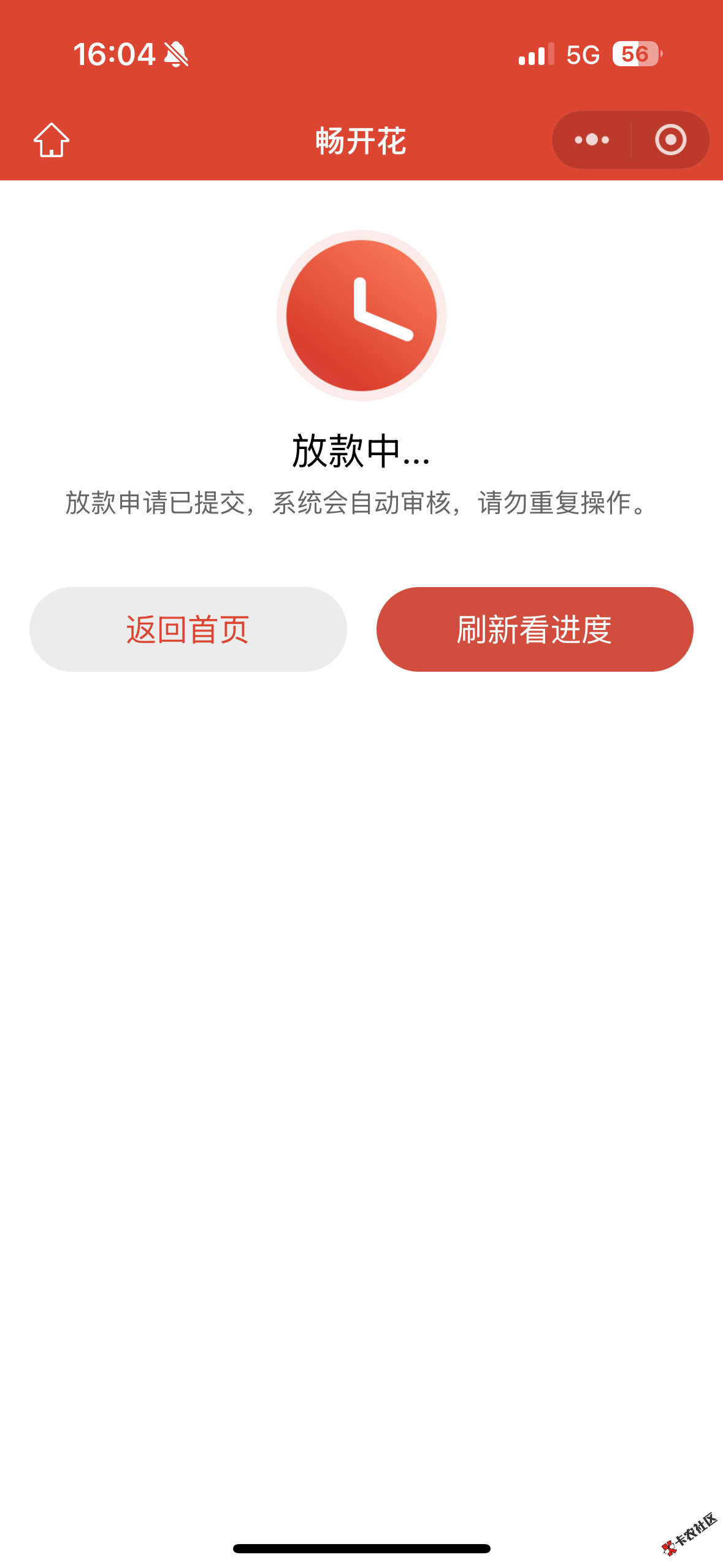 微信图片_20250718160557.png