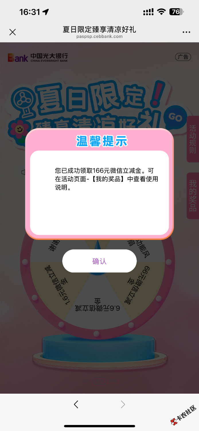 IMG_8552.png