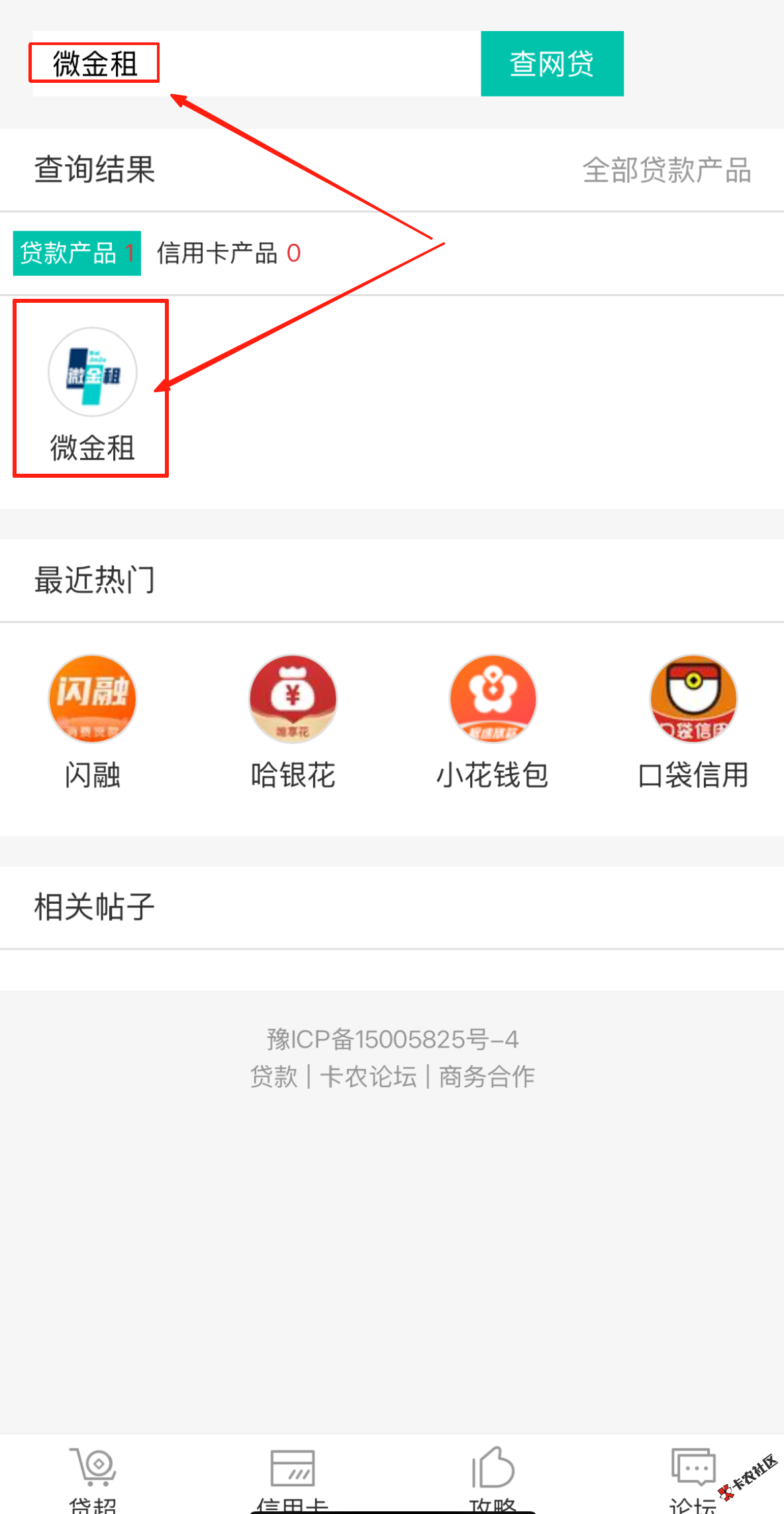 微信图片_2025-07-19_145355_227.png