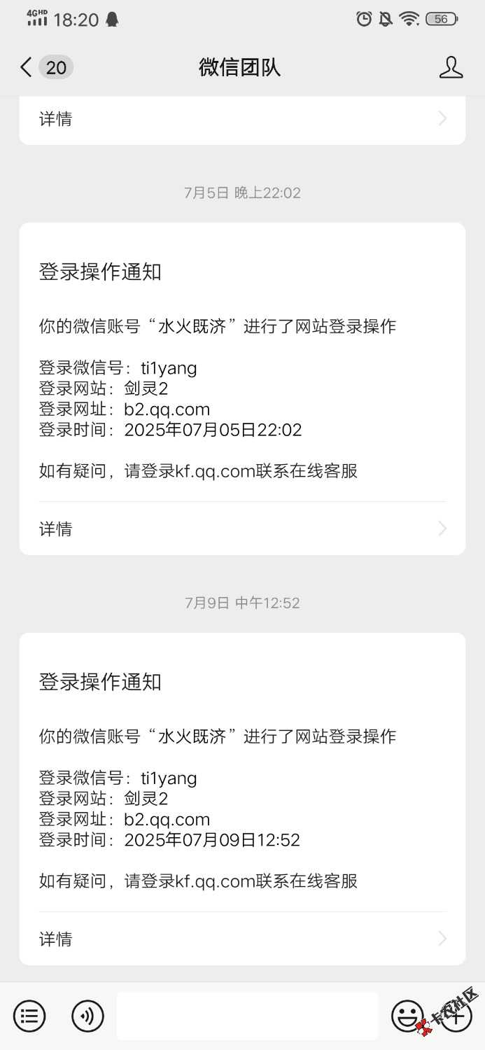 全球通酒店20出60元的 谁要 要现在订了就入住 然后收获的 要的6⃣️
0 / 作者:坎上离下 / 
