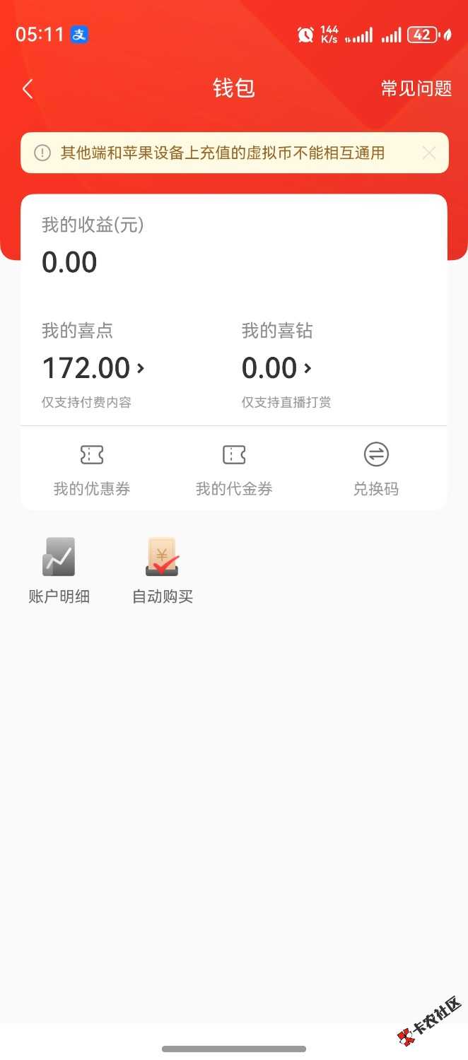 screenshot_20250720_171104.jpg
